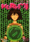 Kurumi - L'ange d'acier - Vol. 2 - DVD