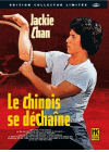 Le Chinois se déchaîne (Édition Collector Limitée) - DVD