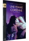 Une femme coréenne - DVD