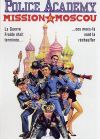 Police Academy 7 - Mission à Moscou