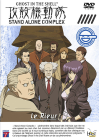 Ghost in the Shell - Stand Alone Complex - Le rieur (Édition Simple) - DVD