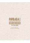 Kaneto Shindo - Onibaba + Kuroneko (Version Restaurée) - Blu-ray