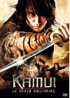 Kamui, le ninja solitaire - DVD