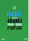 Israël et les Arabes 1948-2005 - DVD