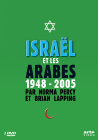 Israël et les Arabes 1948-2005 - DVD