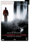 Le Sabre du Mal - DVD