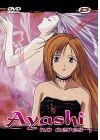 Ayashi no Ceres - Vol. 1 - DVD
