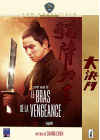 Le Bras de la vengeance - DVD