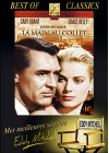 La Main au collet - DVD