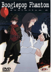 Boogiepop Phantom - Vol. 4 - DVD