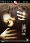 3 extrêmes - DVD