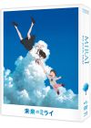 Miraï, ma petite soeur (Édition Collector Limitée et Numérotée - Combo Blu-ray + DVD) - Blu-ray