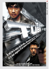 Tube - DVD