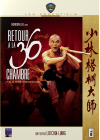 Retour à la 36ème Chambre - DVD