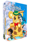 Full Metal Panic? FUMOFFU - Intégrale (Édition Collector) - DVD