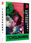 Grigori Tchoukhraï : Le Quarante et unième + La Ballade du soldat + Ciel pur - DVD