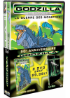 Godzilla + Godzilla - La trilogie - La guerre des monstres - DVD