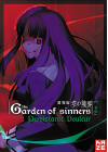 The Garden of Sinners - Film 3 : Persistante douleur (DVD + CD) - DVD