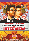 The Interview (Édition libertaire (version non censurée)) - DVD