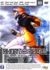 Ghost in the Shell - Stand Alone Complex : Vol. 3 - DVD