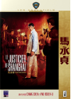 Le Justicier de Shanghaï - DVD