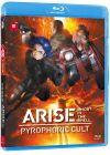 Ghost in the Shell : Arise - Pyrophoric Cult - Blu-ray