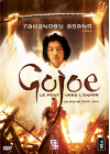 Gojoe, le pont de l'enfer - DVD