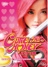 Cutie Honey - Le Film - DVD