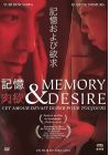Memory & Desire - DVD