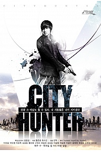 City Hunter (drama) - Visuel par TvDb