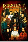 Kaamelott - Les Six Livres - DVD