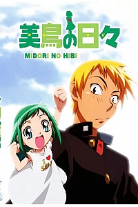 Midori Days - Visuel par TvDb