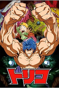 Toriko - Visuel par TvDb