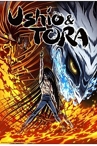 Ushio & Tora - Visuel par TvDb