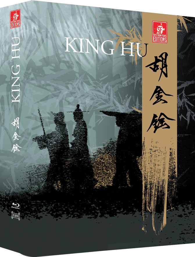 King Hu - All the King's Men + Raining in the Mountain - Blu-ray