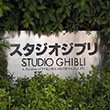 Ghibli en Blu-ray !