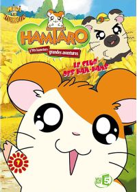 Hamtaro - 1 - DVD