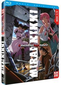 Mirai Nikki - The Future Diary - Box 1/2 - Blu-ray