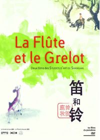 La Flûte et le Grelot - DVD