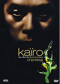 Kaïro + Charisma - DVD