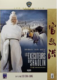 Les Exécuteurs de Shaolin - DVD