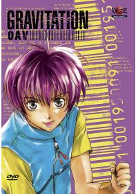 Gravitation - OAV - DVD