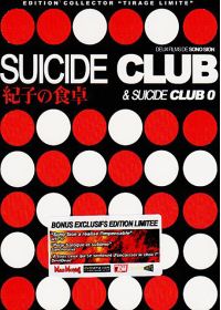 Suicide Club + Suicide Club 0 : Noriko's Dinner Table (Édition Collector Limitée) - DVD