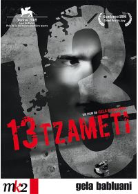 13 Tzameti - DVD