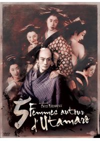 5 femmes autour d'Utamaro - DVD