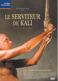 Le Serviteur de Kali - DVD