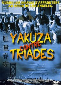 Yakuza contre triades - DVD