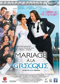 Mariage à la grecque (Édition Prestige) - DVD
