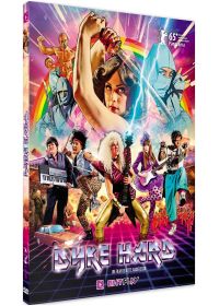 Dyke Hard (Édition Collector) - DVD