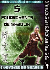 Les 5 foudroyants de Shaolin (Édition Prestige) - DVD